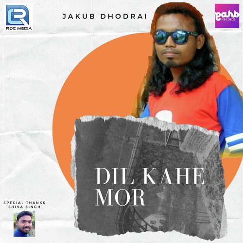Jakub Dhodrai Songs MP3 Download